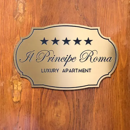 Il Principe - Luxury Boutique Near The Colosseo * 罗马
